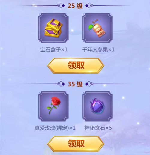 《自由幻想》手游Q币礼包