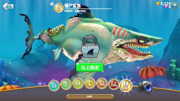 《饥饿鲨世界》僵尸鲨鱼有什么功能