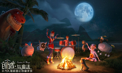 《创造与魔法》暑假活动