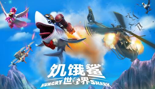 《饥饿鲨世界》怎么快速赚钱