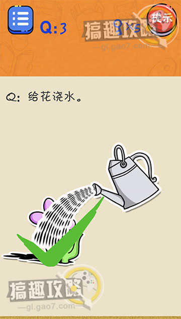 《很皮的游戏2》图文攻略大全