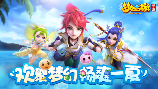 《梦幻西游》手游狩猎对决怎么玩