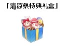 《仙境传说RO》夏日甜筒大作战活动介绍