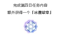 《仙境传说RO》夏日甜筒大作战活动介绍