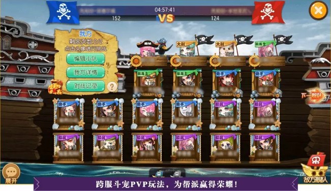 《梦幻诛仙》手游萌宠大作战活动介绍