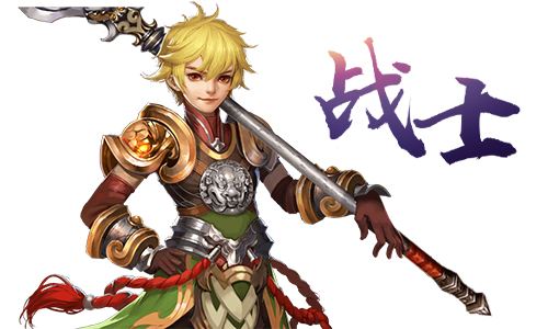 《自由幻想》手游战士装备该怎么选择