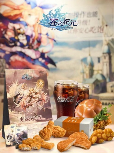 《苍之纪元》麦当劳联动活动上线介绍
