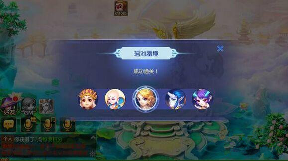 《梦幻西游》手游蜃影秘境第15关攻略