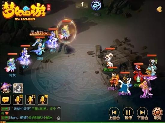 《梦幻西游》手游蜃影秘境第13关攻略