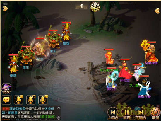 《梦幻西游》手游蜃影秘境第11关攻略