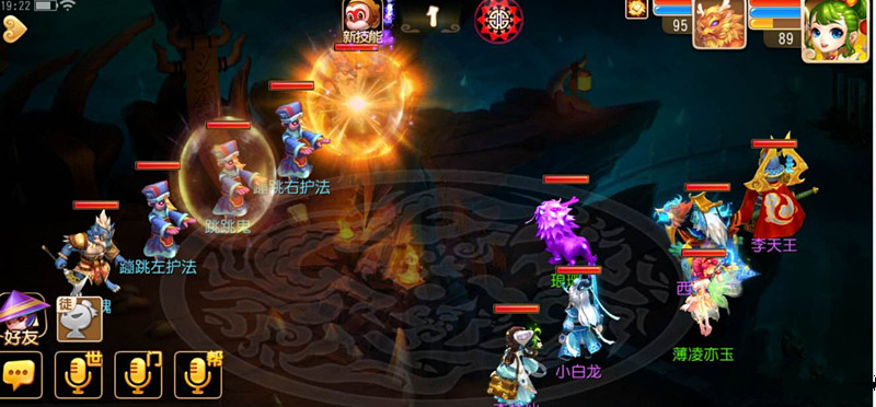 《梦幻西游》手游蜃影秘境第6关攻略