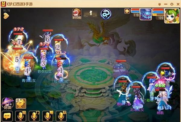 《梦幻西游》手游蜃影秘境第5关攻略