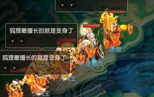 《梦幻西游》手游蜃影秘境第3关攻略