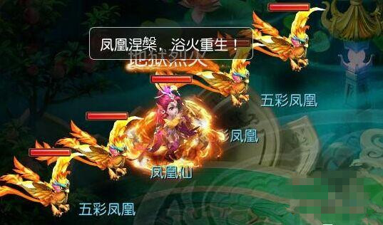 《梦幻西游》手游蜃影秘境第2关攻略