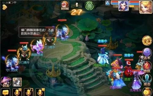 《梦幻西游》手游蜃影秘境第1关攻略