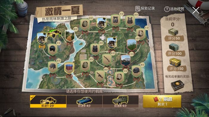 《绝地求生刺激战场》高能汽油获得方法