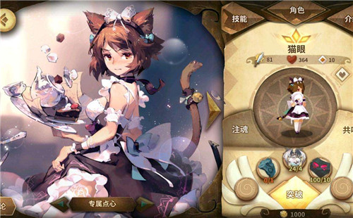 《万象物语》限时活动静待花期全攻略