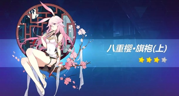 《崩坏3》秘宝探索玩法攻略介绍