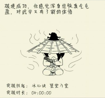 《暴走英雄坛》真元怎么获得