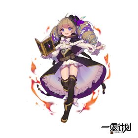 《一零计划》弗拉梅尔人物介绍