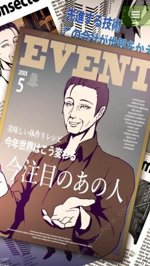 《艾比交流障碍的我所选择的未来》第六章图文攻略