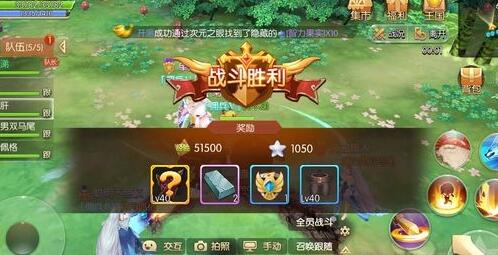 《风之大陆》天启试炼攻略