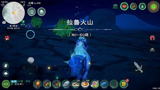 《创造与魔法》拉鲁火山资源详解