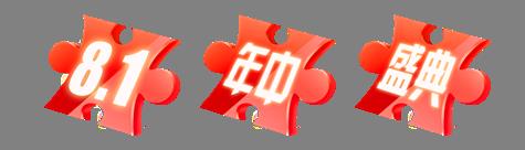 《QQ飞车》手游年中盛典活动