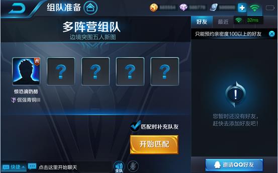 王者荣耀边境突围模式怎么玩_王者荣耀边境突围模式攻略大全