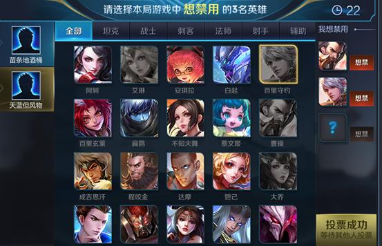 《王者荣耀》边境突围模式攻略大全