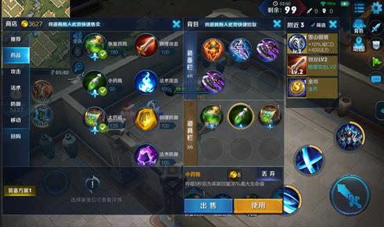 《王者荣耀》边境突围模式攻略大全