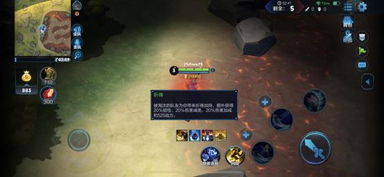 《王者荣耀》边境突围模式攻略大全