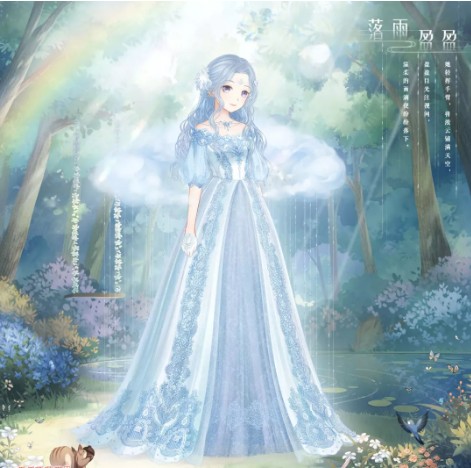 《暖暖环游世界》星云绘梦套装获取方式