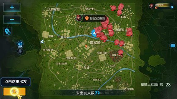 王者荣耀边境突围跳哪里比较好_王者荣耀边境突围降落位置推荐
