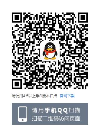 《王者荣耀》幸运九宫格皮肤礼包