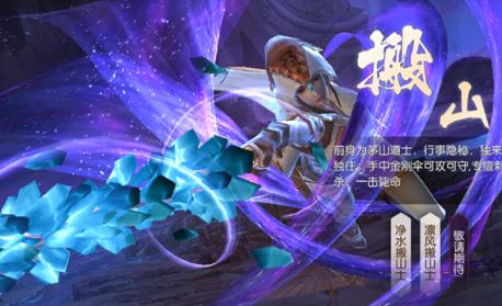《游龙传说》平民职业选择推荐