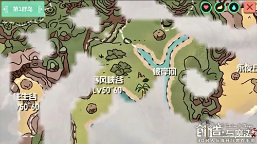 《创造与魔法》毒液龙王捕捉方法图文详解