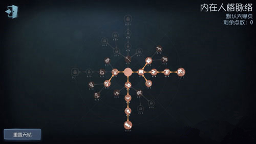 《第五人格》一刀流怎么使用