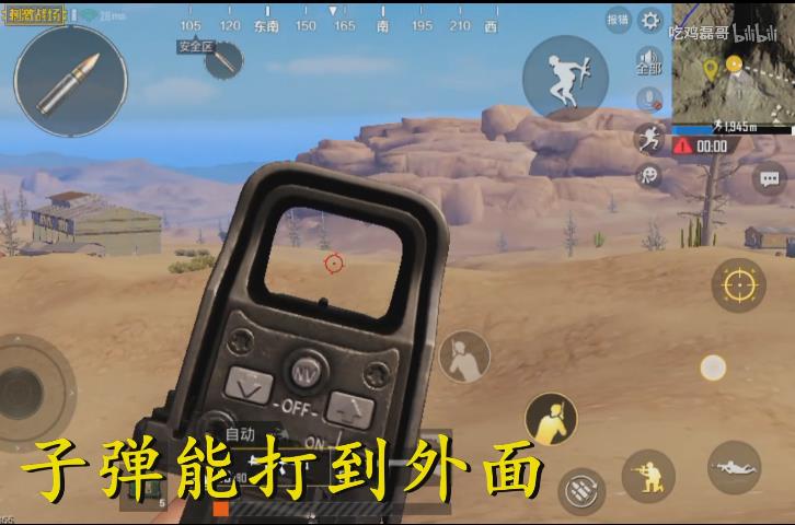 《绝地求生刺激战场》卡进爆掉的载具BUG