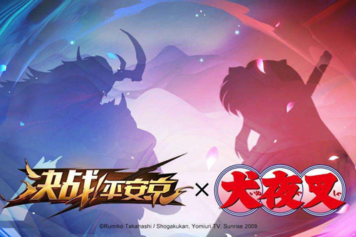 《决战平安京》犬夜叉技能介绍
