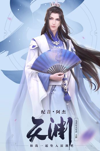 《云裳羽衣》天渊品茶约会选择攻略
