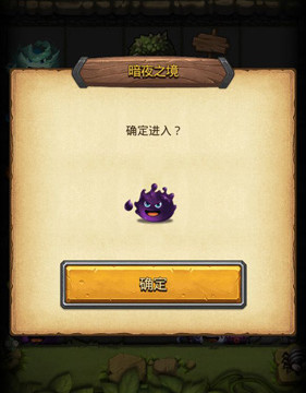 《不思议迷宫》光明勋章获取方式