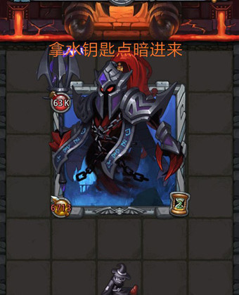 《不思议迷宫》光明勋章获取方式