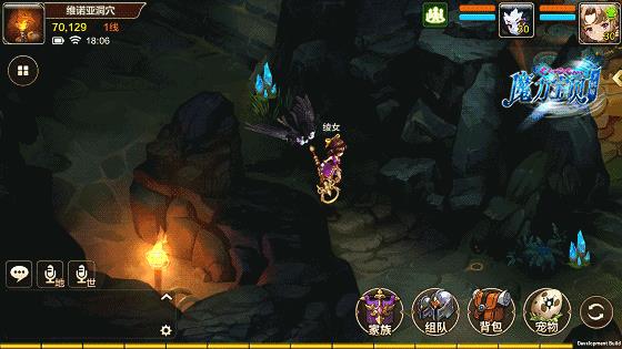 《魔力宝贝》手游黑暗鸟人宠物属性介绍