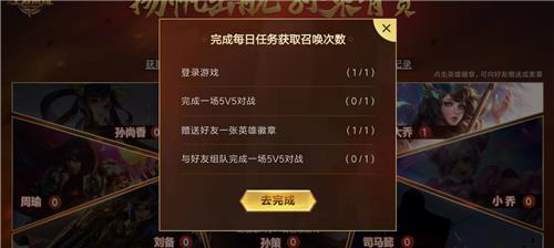 王者荣耀集徽章兑孙策活动常见问题_王者荣耀集徽章兑孙策活动常见问题汇总