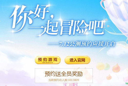 《风之大陆》礼包大全
