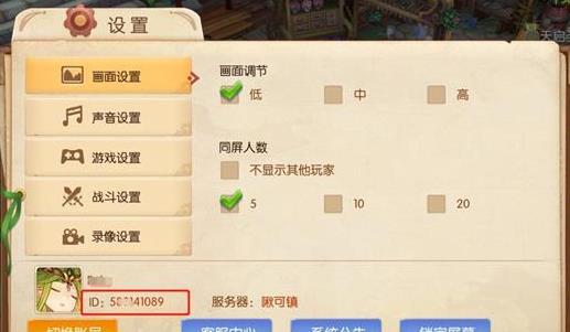 《风之大陆》礼包大全