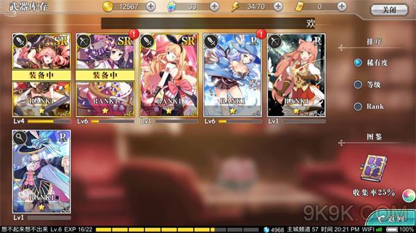 ������ƻ���˪ֵ��������