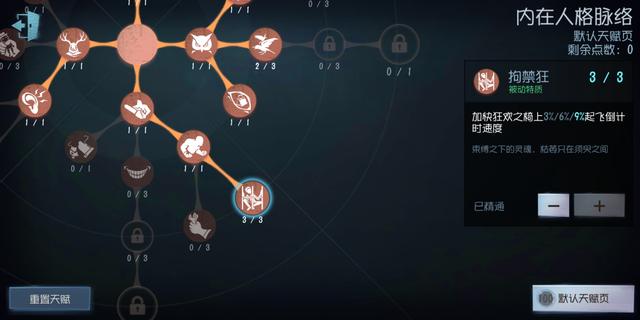 �������˸�������˵ļ����츳һ��