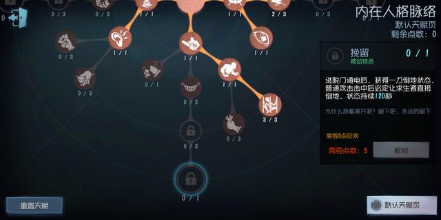 �������˸�������˵ļ����츳һ��